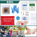Kit de Sobrevivência Tático IFAK - O Mais Completo para Emergências Extremas
